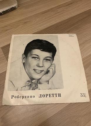 Виниловая пластинка поет робертино лоретти