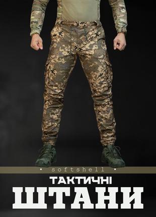 Зимние брюки soft shell bandit пиксель, зимние брюки софтшелл, зимние брюки