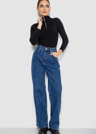 Джинси жіночі утеплені palazzo, колір синій.