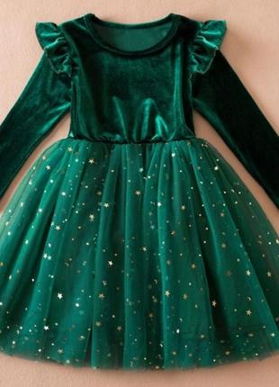 Дитяча сукня