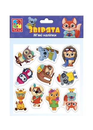 Набір м'яких наклейок "звірята" vladi toys vt4210-10 (укр)