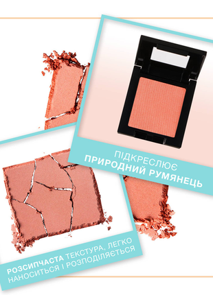 Компактные румяна maybelline fit me оттенок rose 30 4.5g