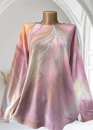 Кофта жіноча