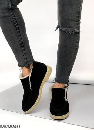 Замшевые черные зимние лоферы с мехом натуральная замша