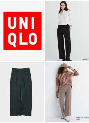 Брюки uniqlo с технологией dry