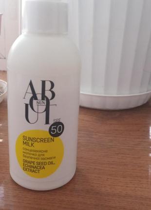 Спф, молочко от загара, sunscreen, солнцезащита