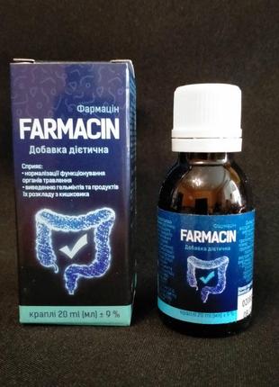 Farmacin (фармацін, фармацин) нормалізація травлення, виведення гельмінтів, 20 мл