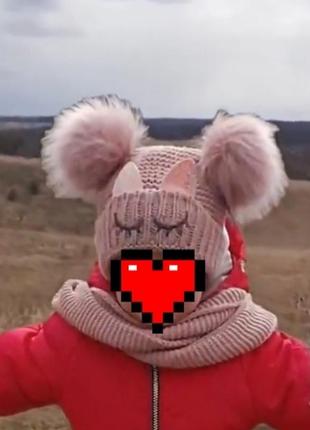 Шапка + хамут