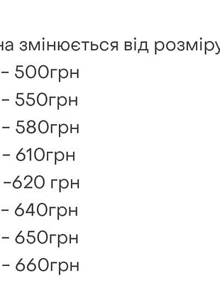 Мужская пижама с начесом, хлопковая пижама мужская, теплая пижама на байке, домашний комплект мужской, теплая пижама2 фото
