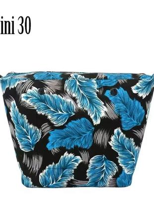 Бу подкладка черно-синяя вкладка на обег мини