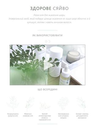 Питательное масло naturally мери кей мary kay