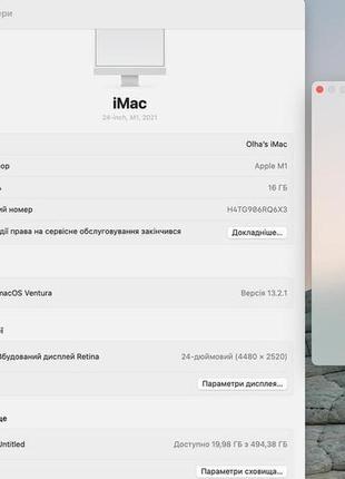 Apple imac m1 16gb 512gb touch id аймак компьютер епл macbook3 фото