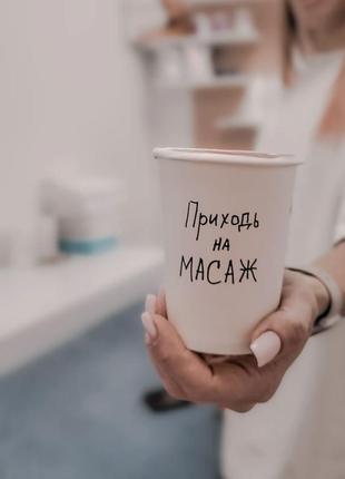 Массаж всего тела, акция