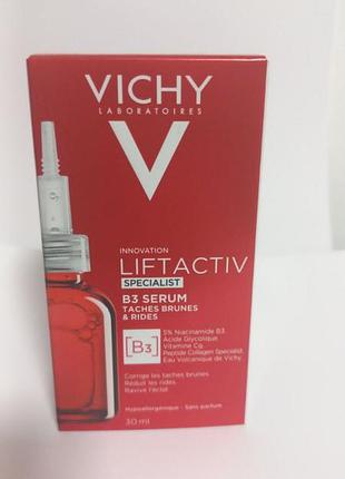 Vichy liftactiv specialist b3 serum сироватка проти пігментних плям і зморщок шкіри обличчя.