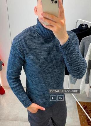 Теплый мужской гольф