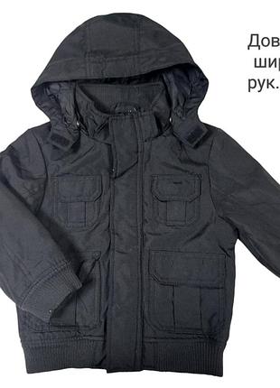 Дуже класна тепла куртка для вашого хлопчика