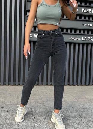 Жіночі штани джинси мом 0028 чорні (темно сірі) (25,26,27,28,29,30  розміри) туречина3 фото