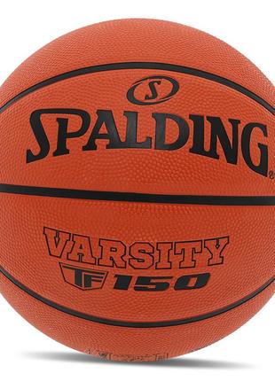 Мяч баскетбольный резиновый tf-150 varsity 84421y5 №5 оранжевый (57484065), spalding