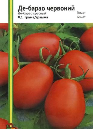 Насіння томатів де-барао (червоний) 0,1 г, імперія насіння