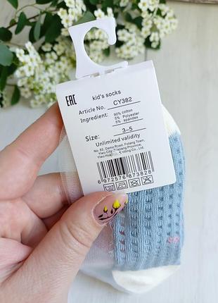 Детские носки с капроновыми вставками 3-5роков