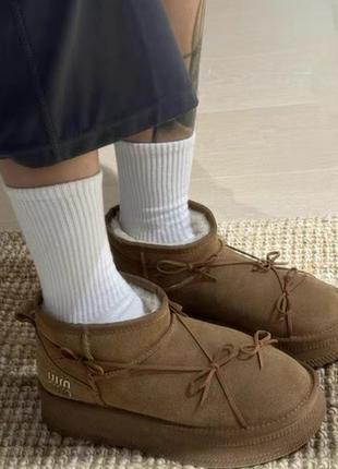Угги