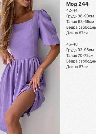 Сукня креп 🔥 10