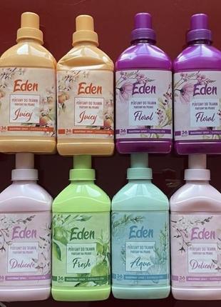 Eden парфуми до прання ополіскувач концентрований товар з польщі