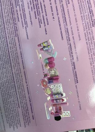 Адвент календар