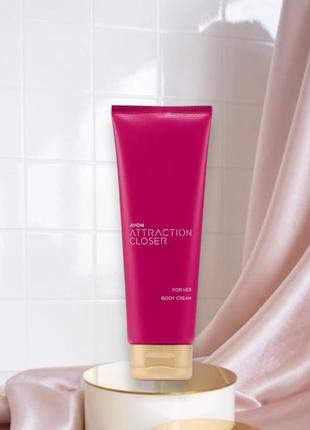 Attraction closer avon парфюмированный крем для тела 125 ml