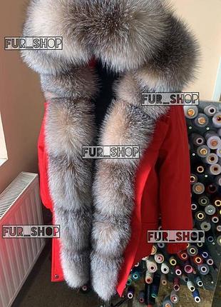 Парка красная