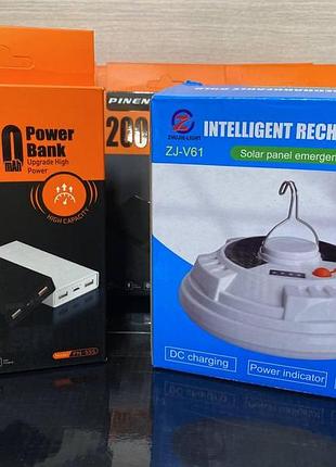 Подарунковий набір power bank 20 000 +світлодіодна лампа