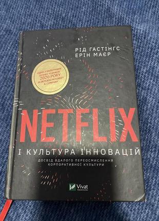 Жидк гастинг эрин маер - 87flix