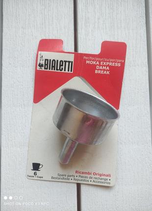 Фильтр воронка для гейзерной кофеварки bialetti, на 6 чашек, фильтр лейка