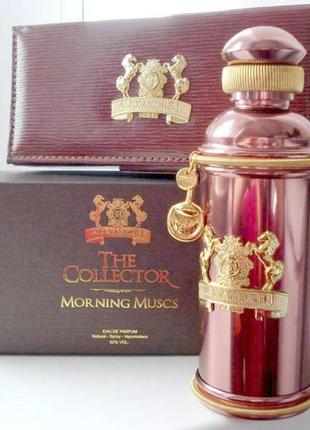 Alexandre.j the collector morning muscs💥оригинал распив аромата затест