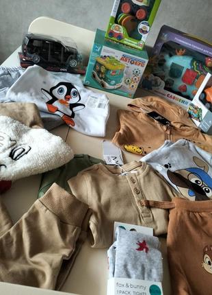 Набір нового одягу для хлопчика,розмір 80 (9-12 міс) + іграшка, книжка