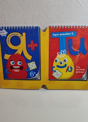 Игра для школьников, возраст 6+, парная игра, активности. игра которая учит дружить