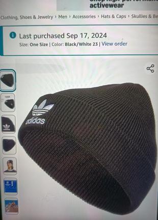 Adidas, зимняя шапка, оригинал.