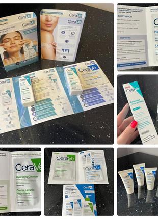 Cerave