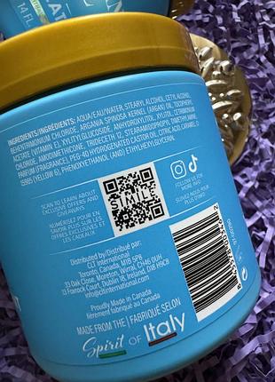 Салонная восстанавливающая и увлажняющая маска для волос с аргоновым маслом simile...