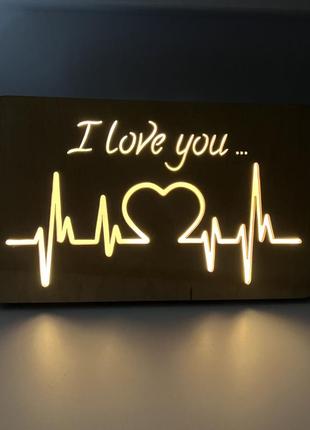 Деревʼяний нічник-світильник з надписом я люблю тебе «i love you»