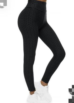 Черные спортивные лосины с эффектом пуш-ап