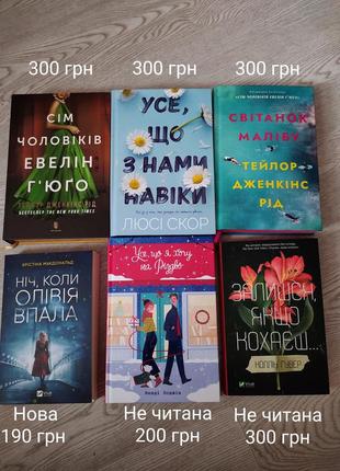 Книги