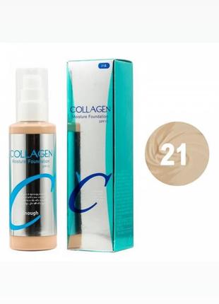 Тональный крем enough collagen moisture foundation spf15 No21