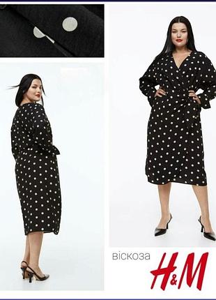 H&m платье миди на запах в горошек