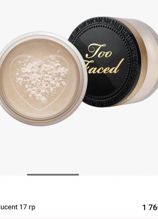 Пудра too faced