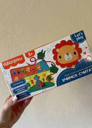 Игра с пластиковыми ладошками vladi toys fisher-price учимся считать,