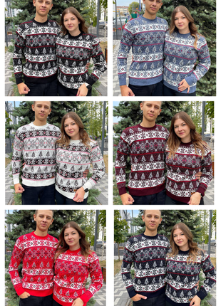 Новогодний свитер "снежинка" женский / мужской / детский