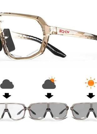 Велосипедні туристичні фотохромні окуляри вело scvcn6 фото