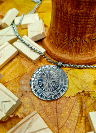 Кулон викингов - волк с руническим кругом + цепочка в подарок