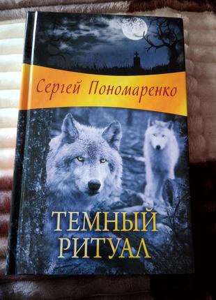 Книги монинг костова хайтман гловер маллинс ларкин жапп7 фото